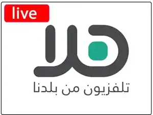 Hala TV channel logo