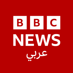 bbc arabic news